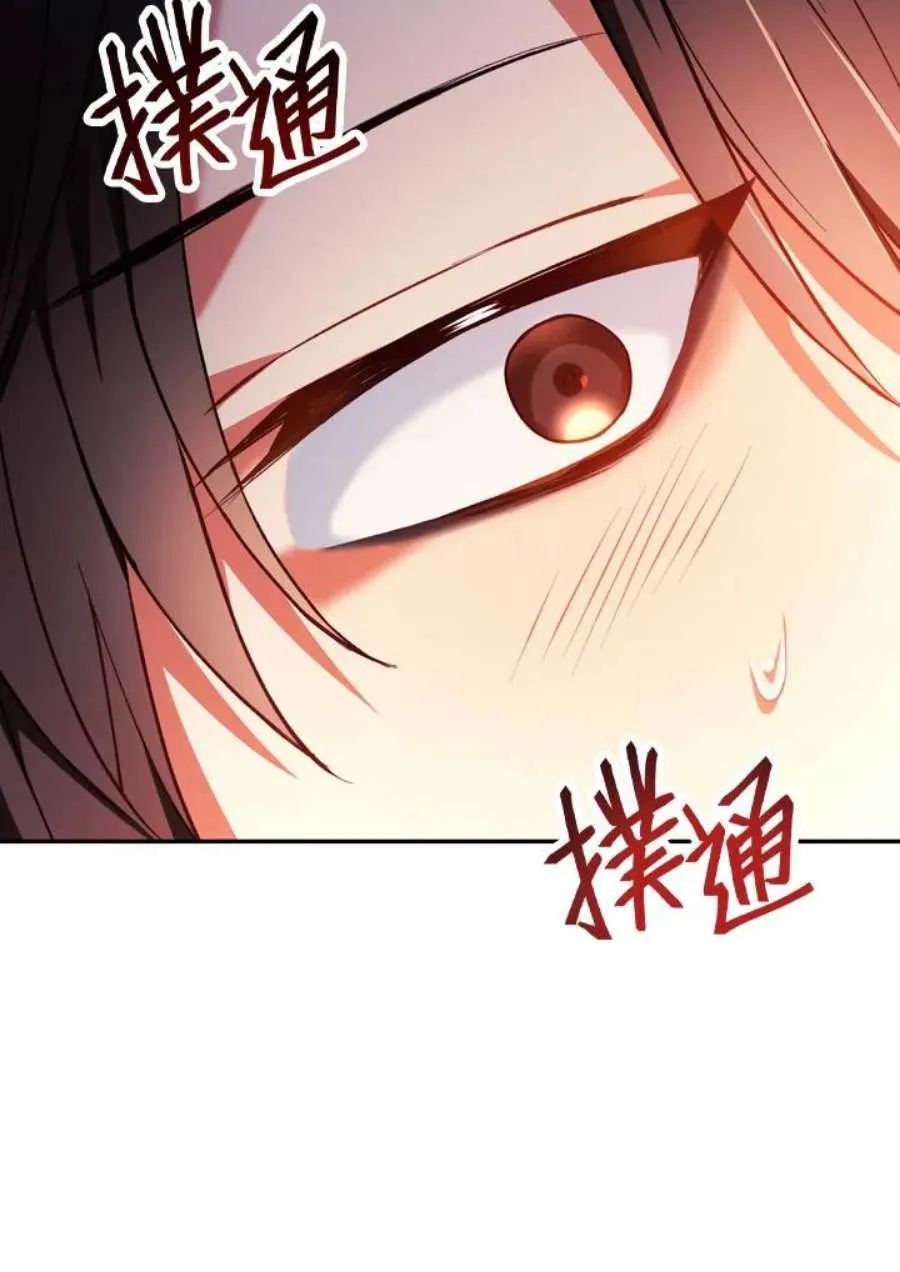 9话 第40页