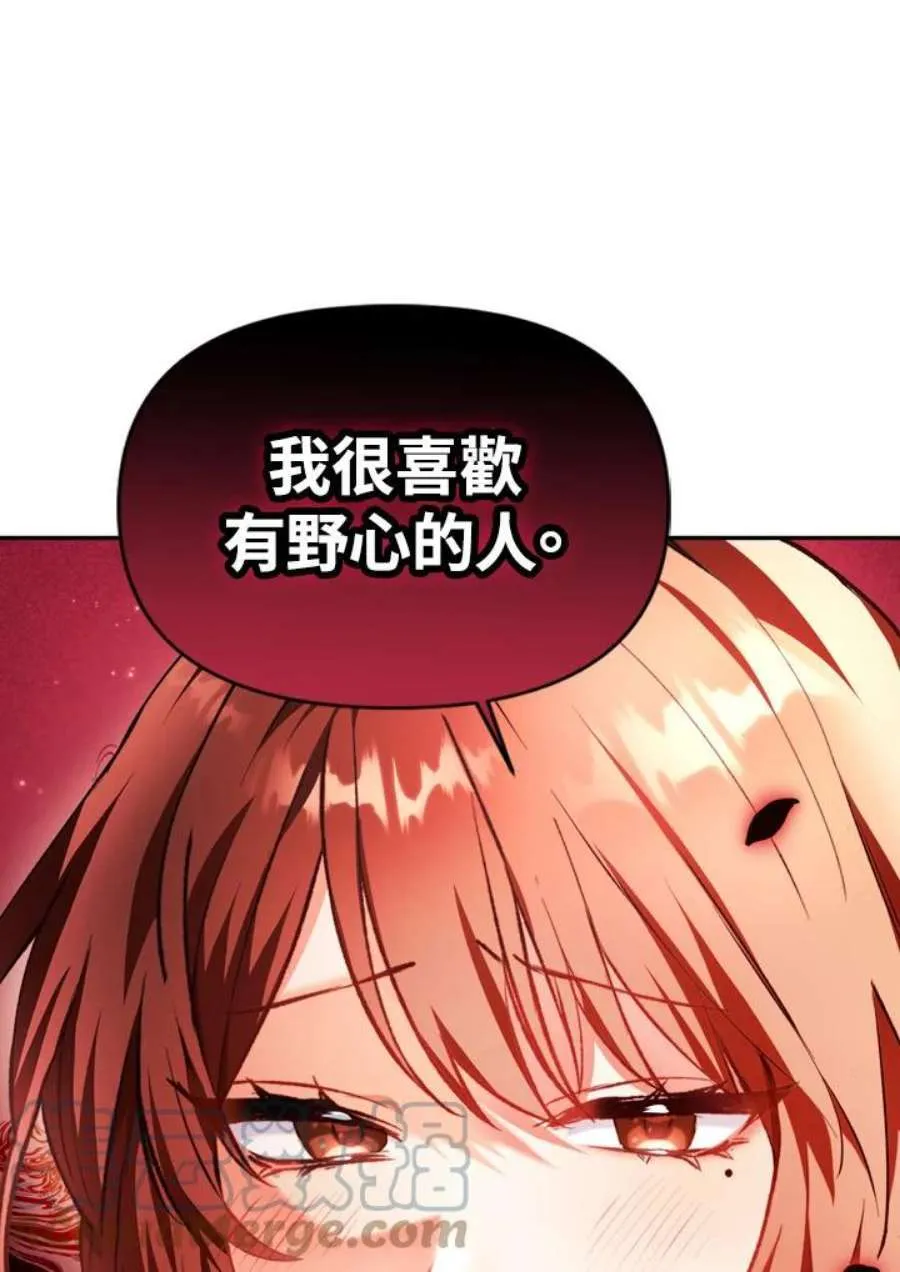 9话 第41页