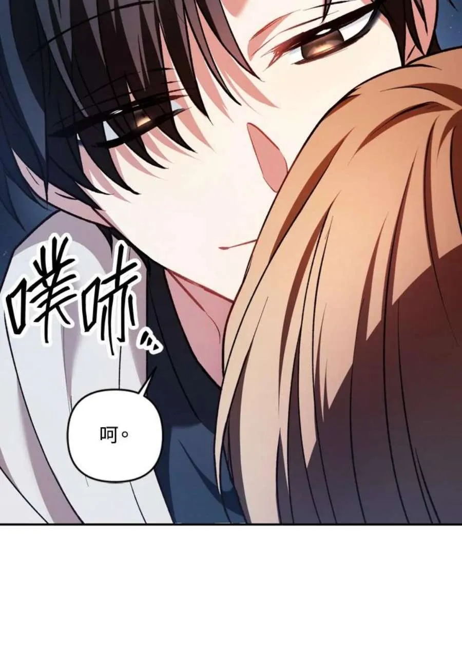 9话 第47页