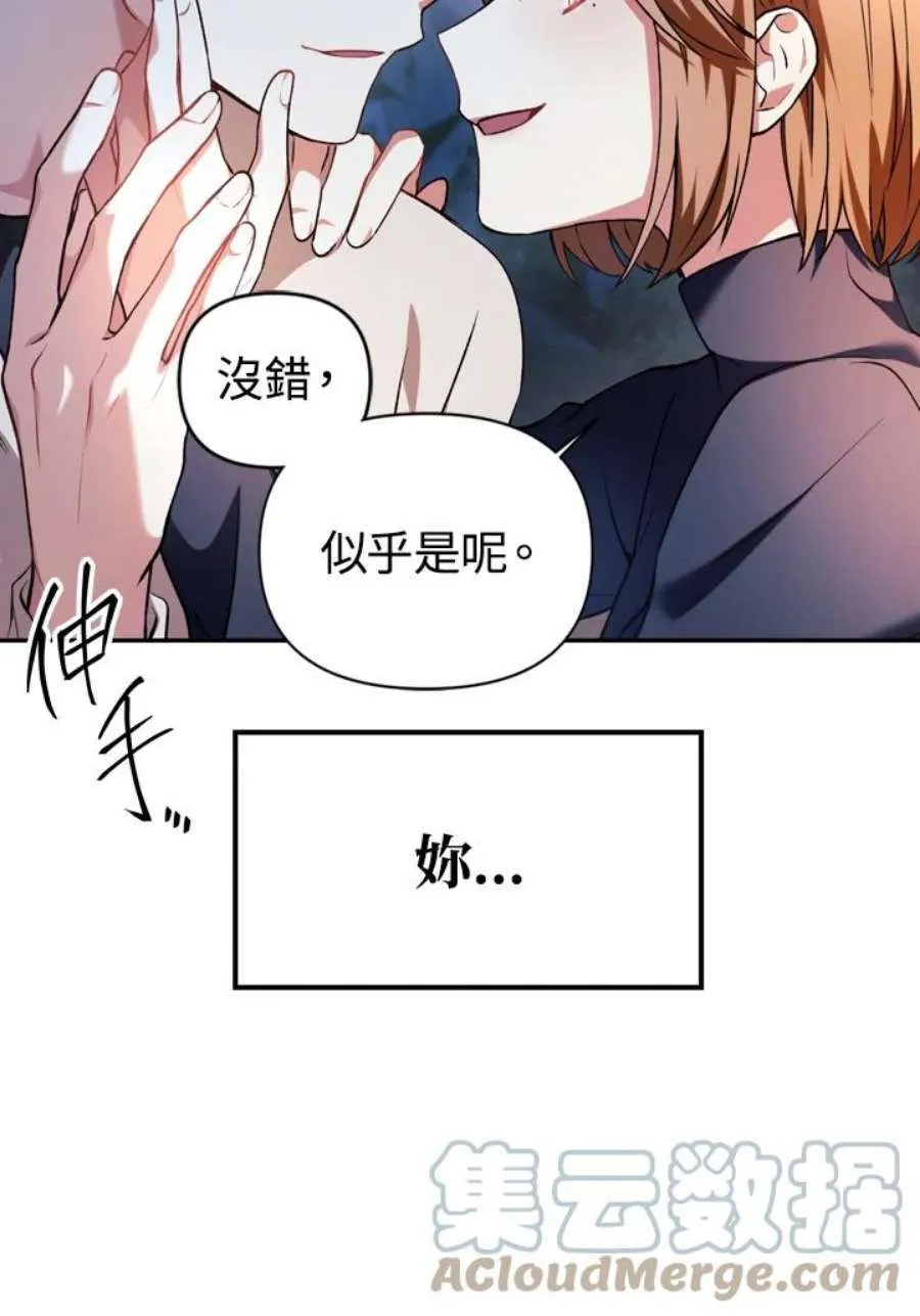 9话 第49页
