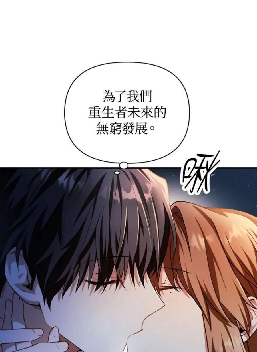 9话 第50页