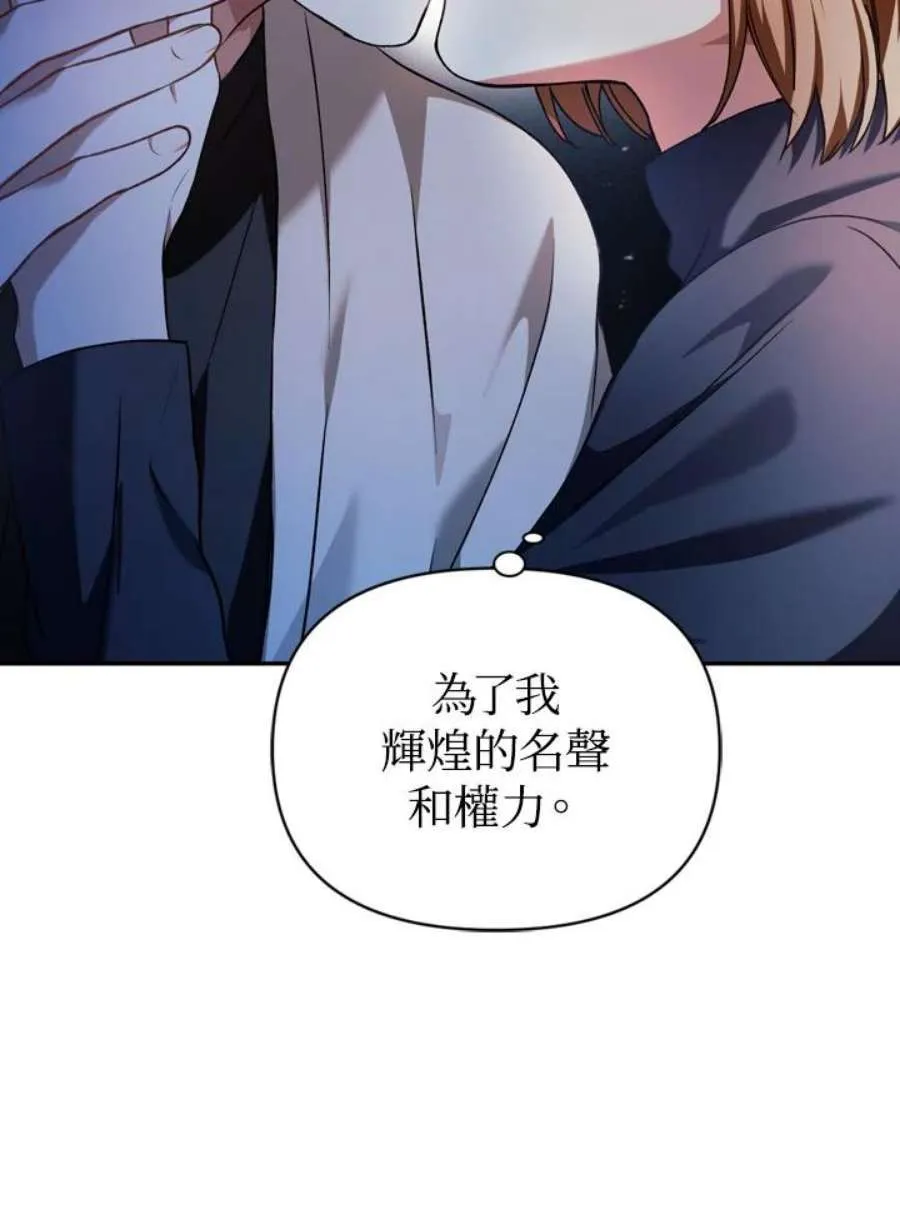 9话 第51页