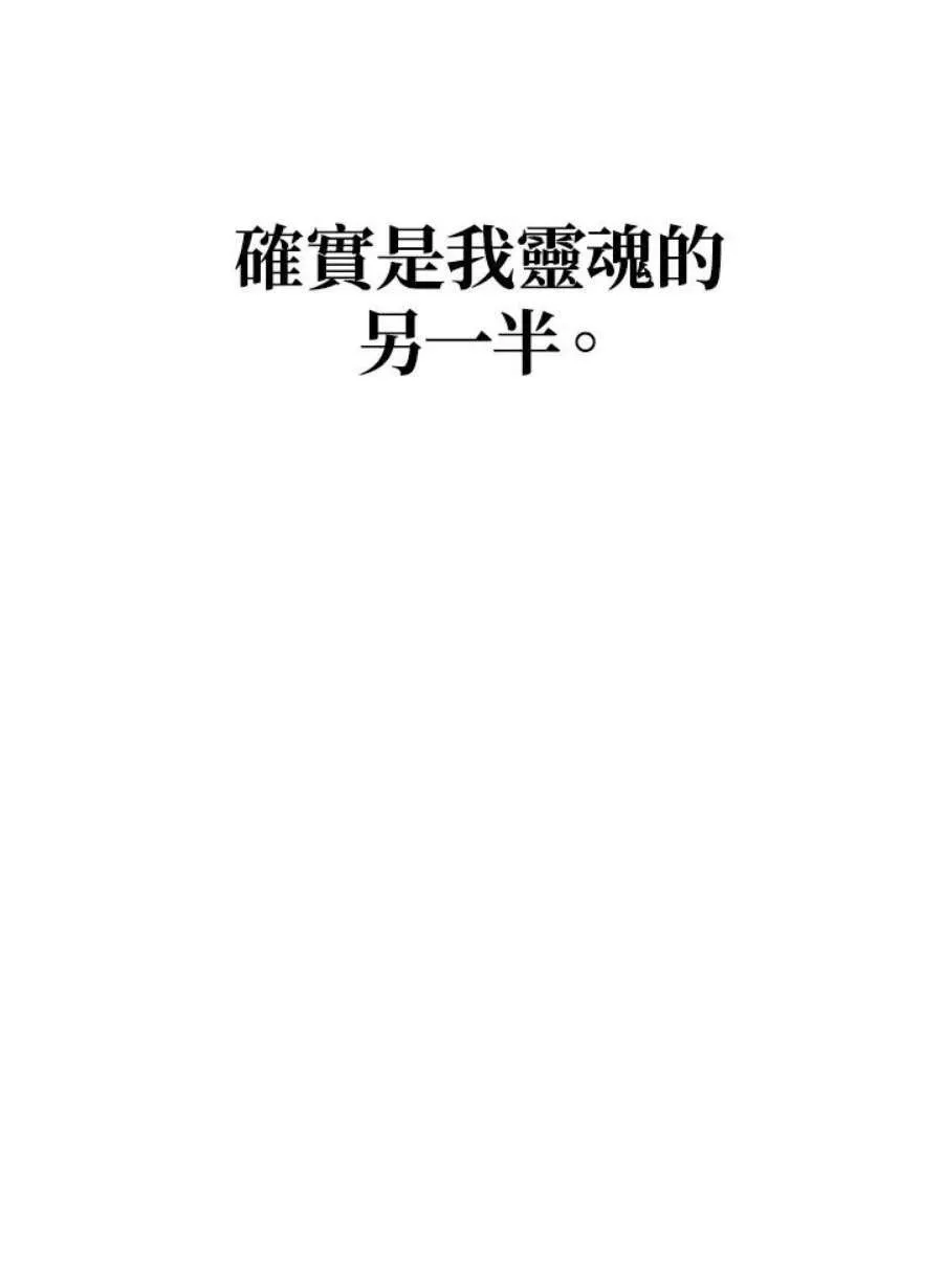 9话 第52页