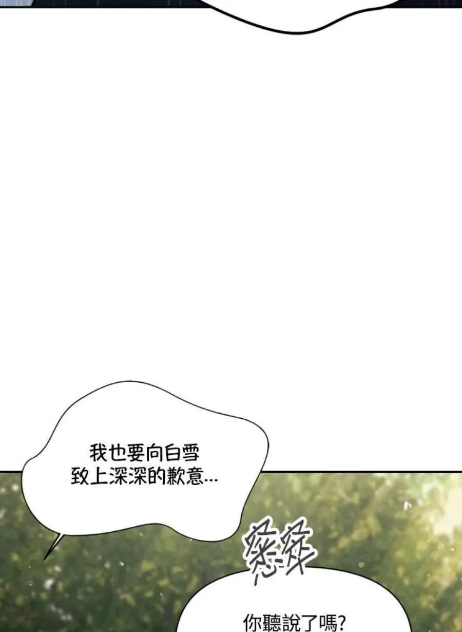 9话 第56页