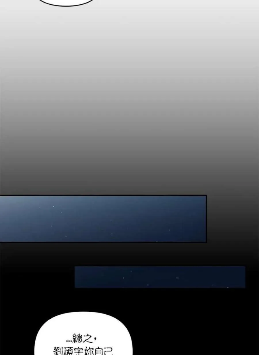 9话 第63页