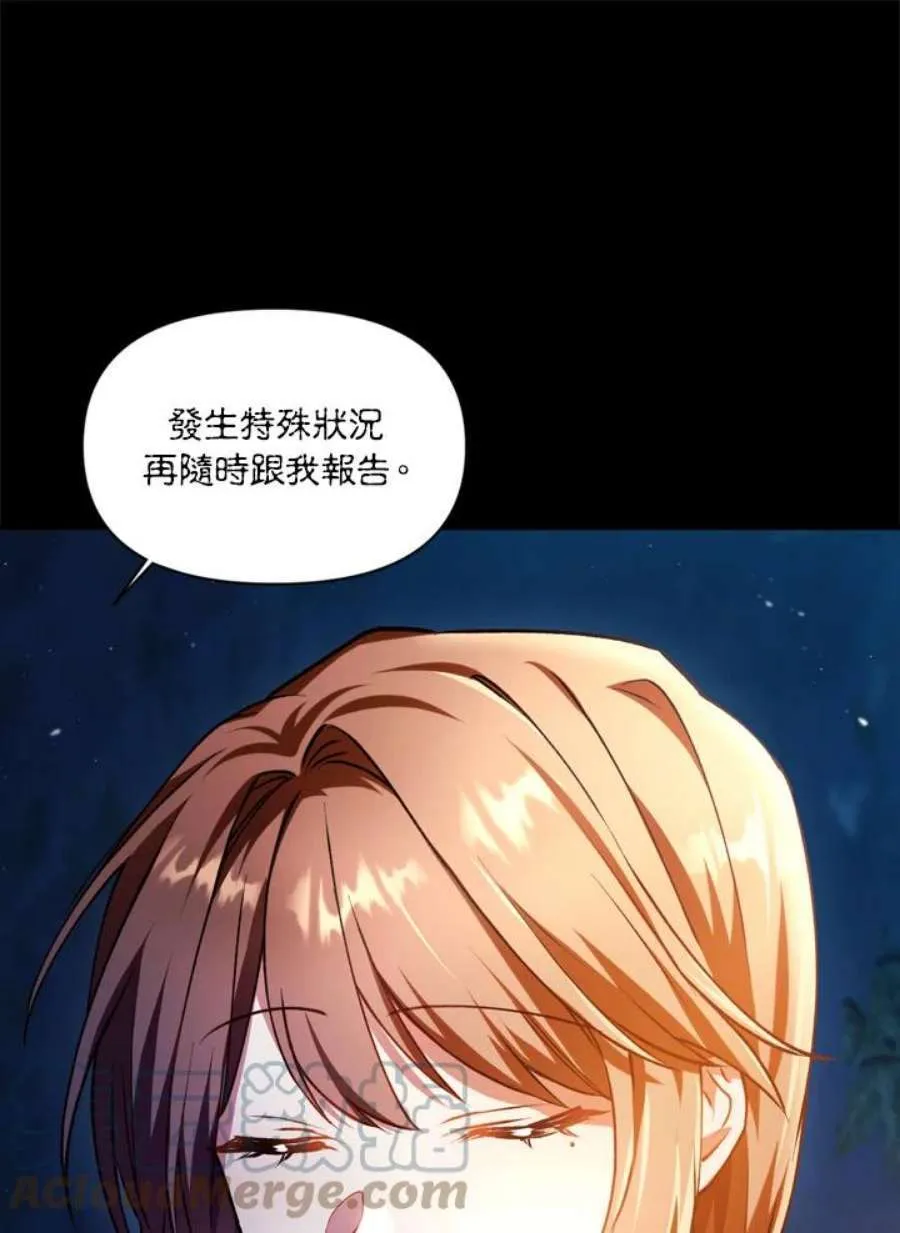 9话 第65页