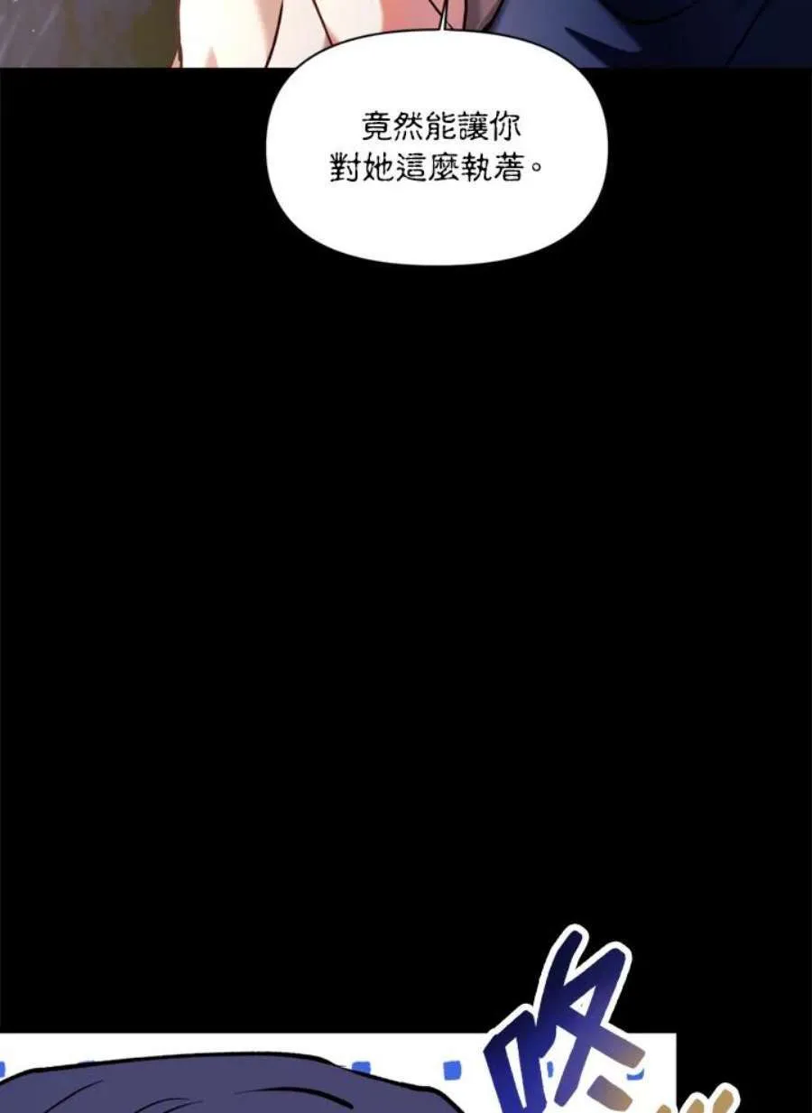 9话 第70页