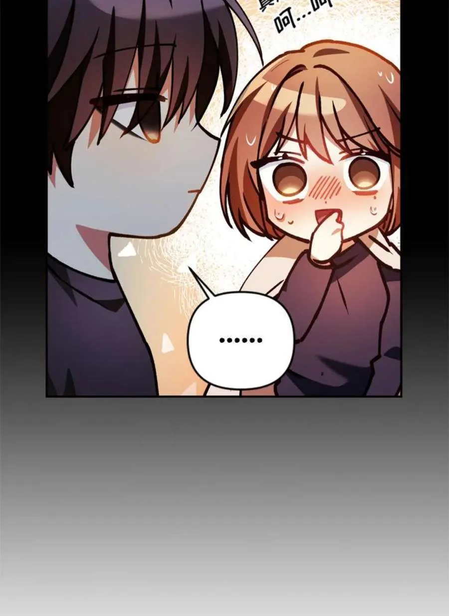 9话 第75页