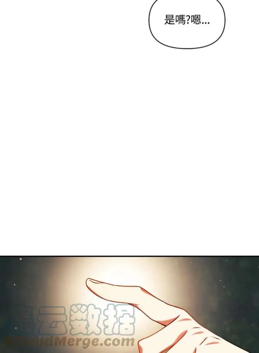 9话 第85页