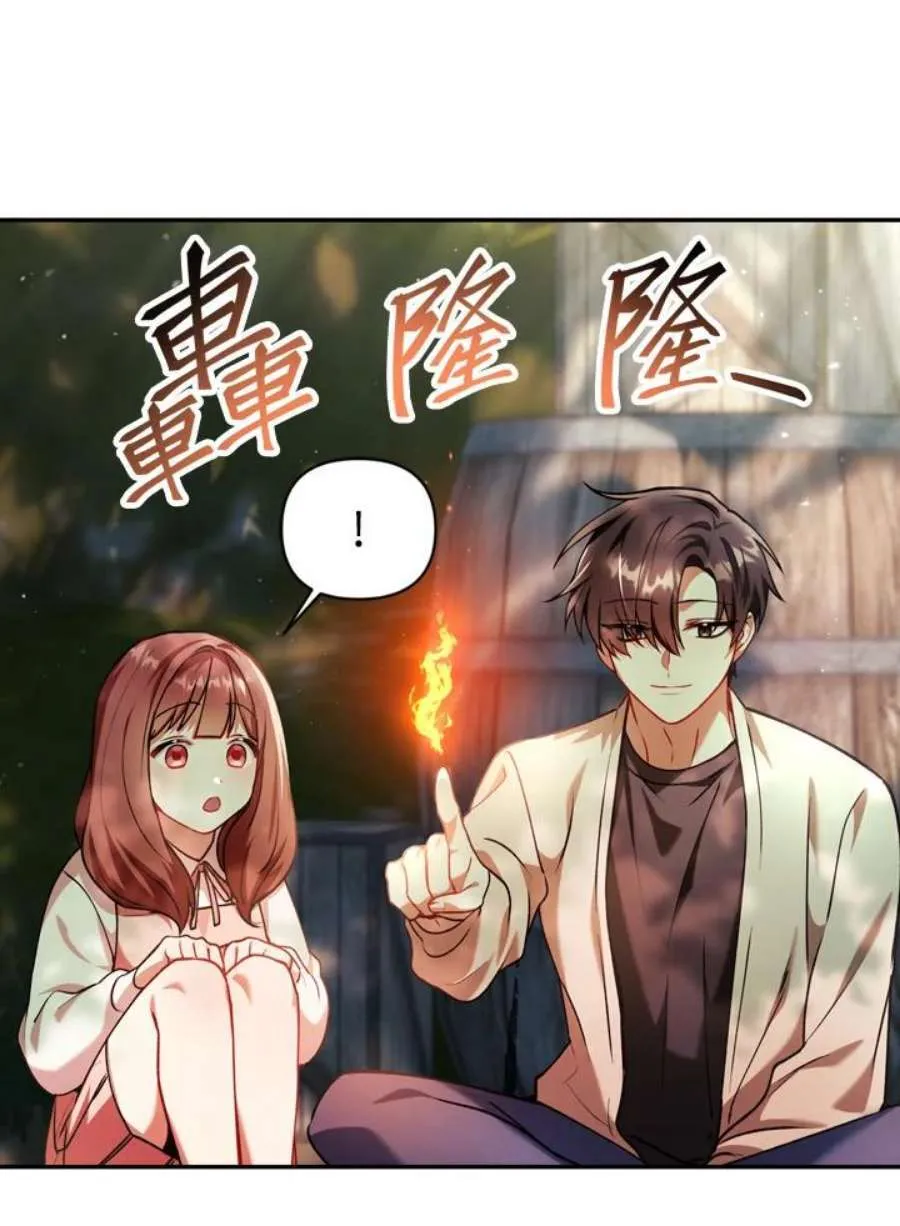 9话 第87页