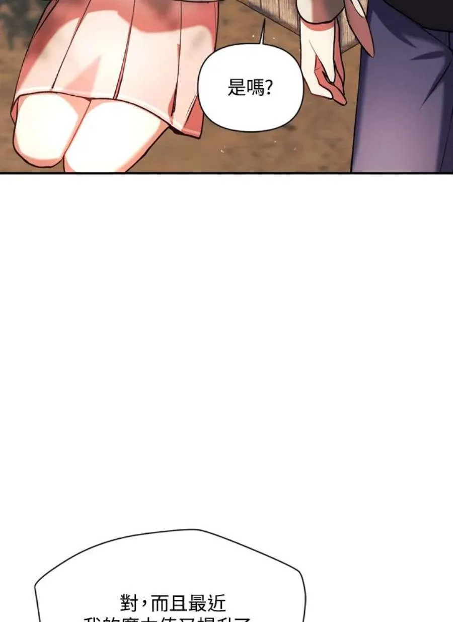 9话 第103页