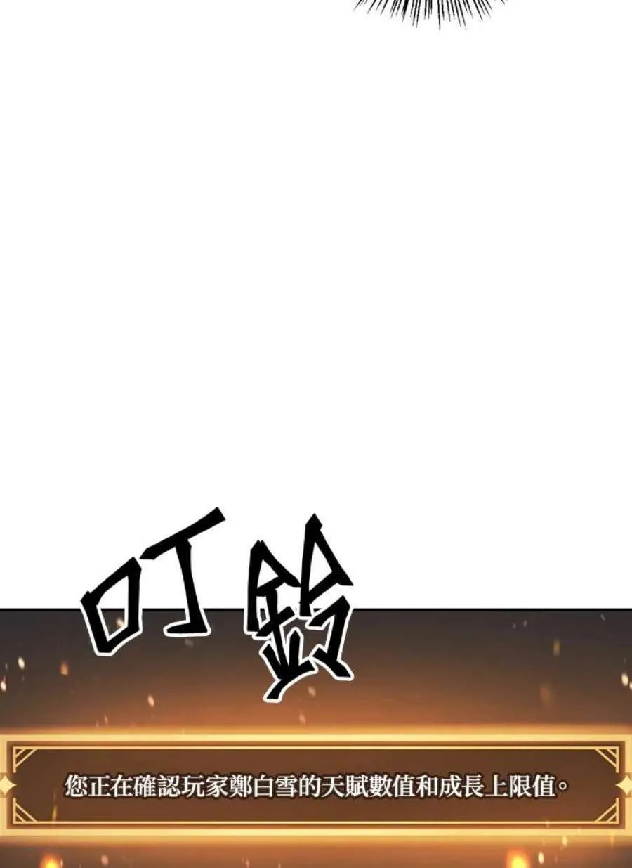 9话 第107页