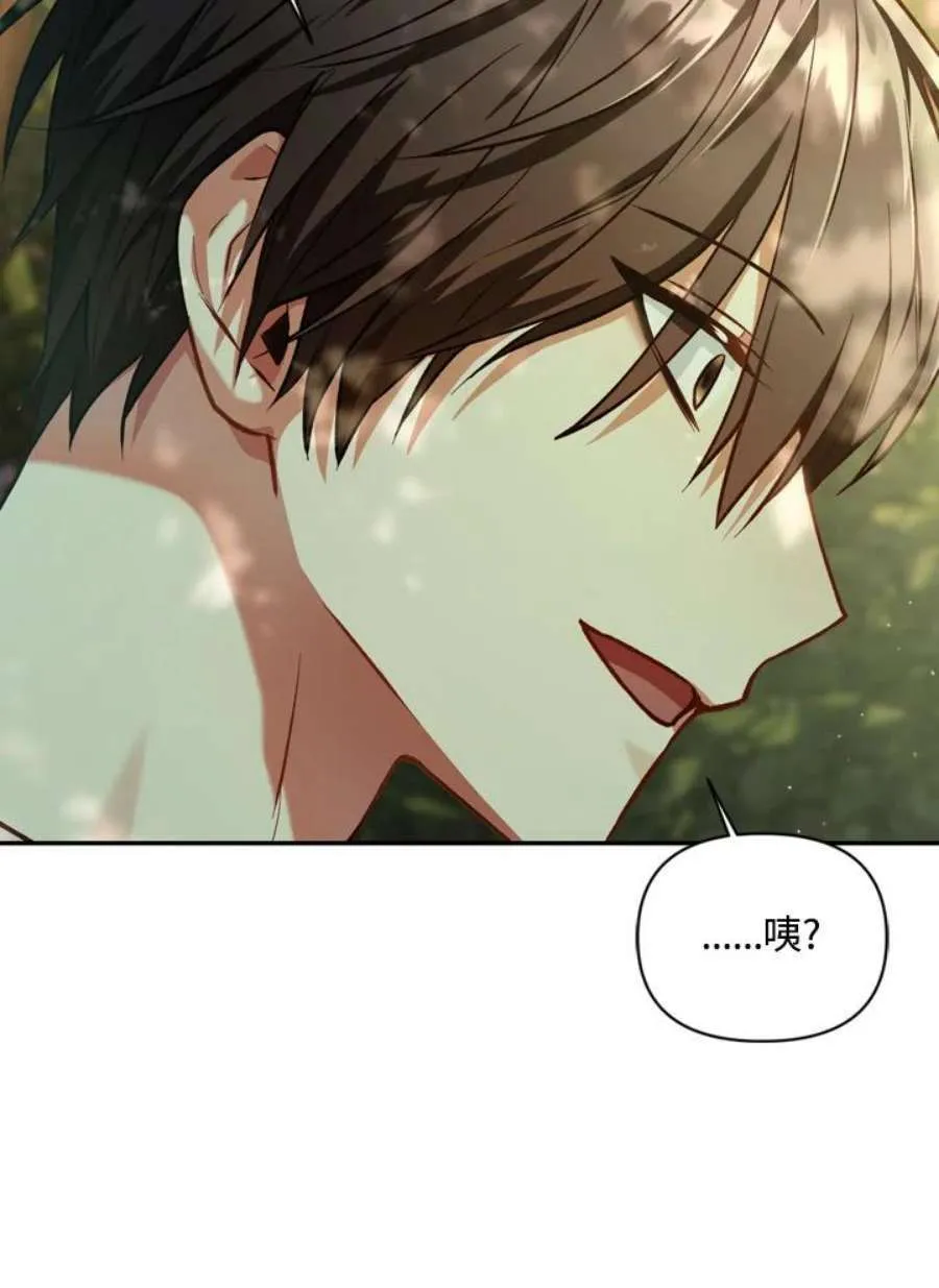 9话 第110页