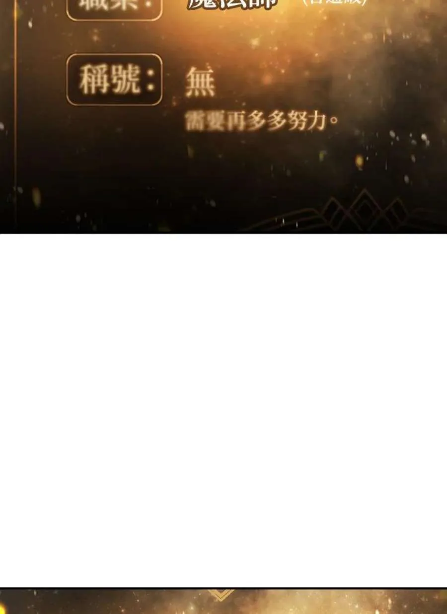 9话 第112页