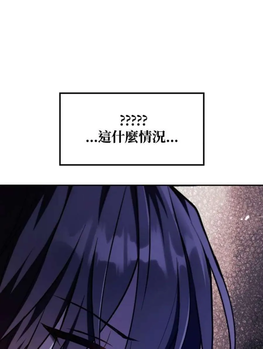 9话 第114页