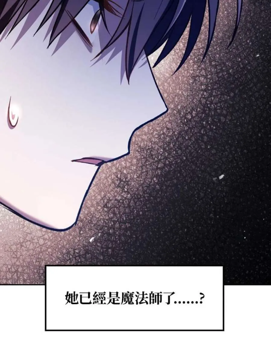 9话 第115页