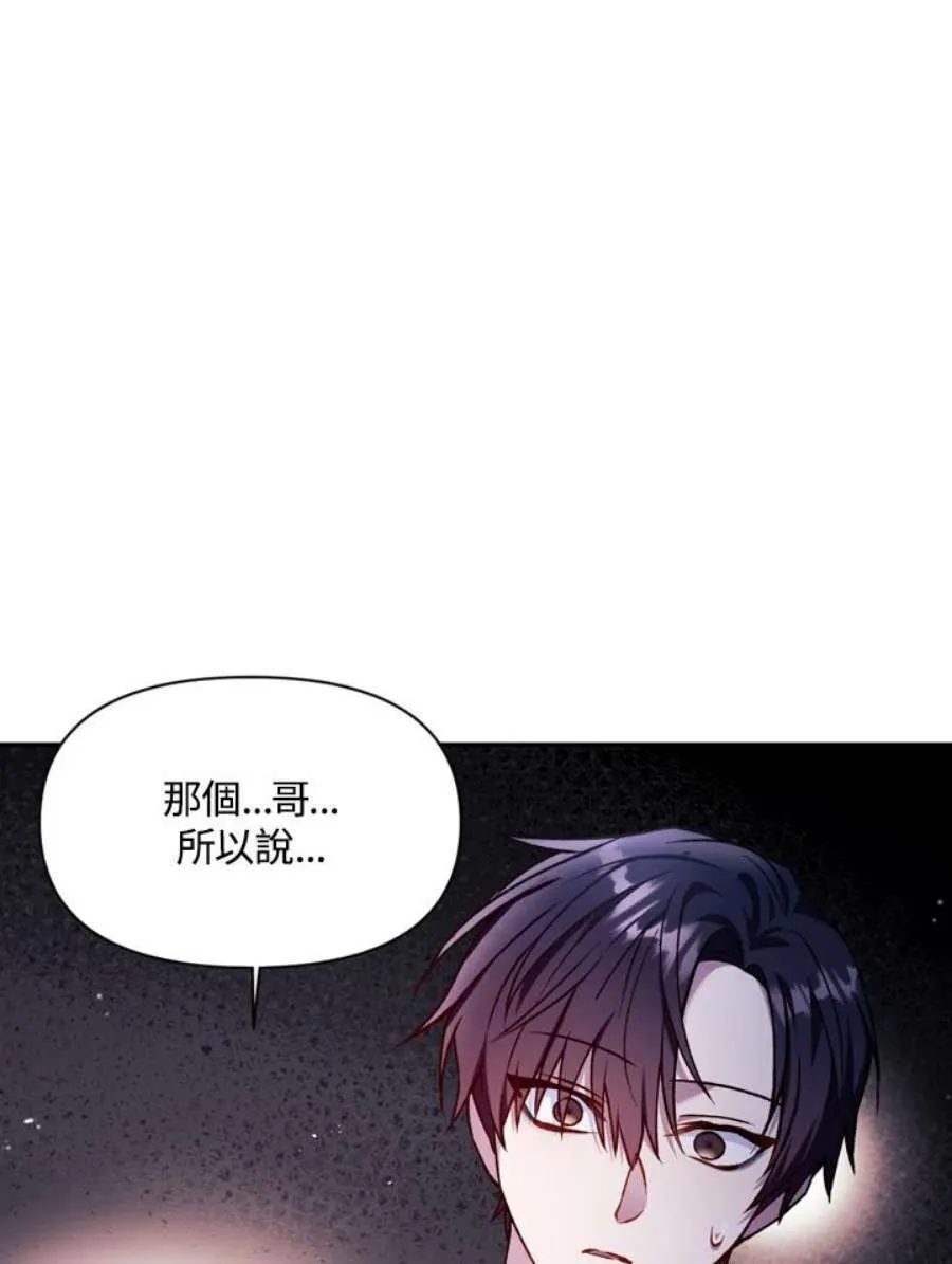 9话 第116页