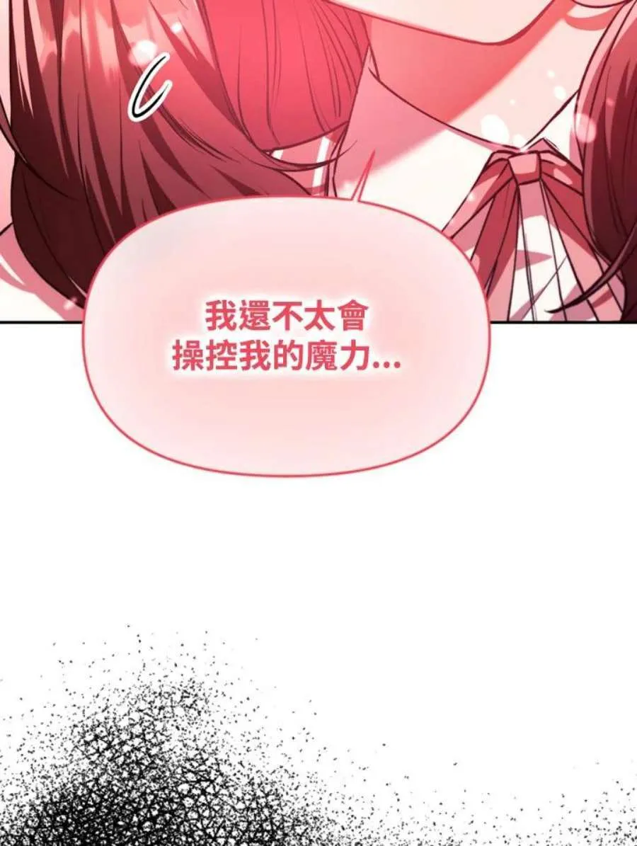 9话 第119页