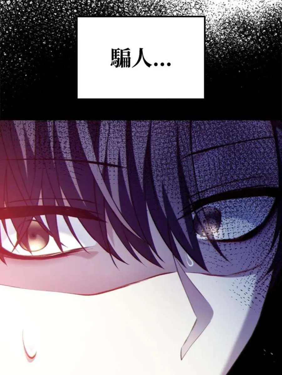 9话 第120页