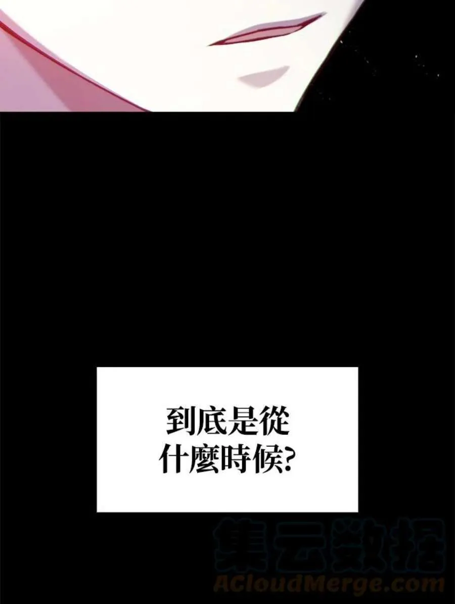 9话 第121页