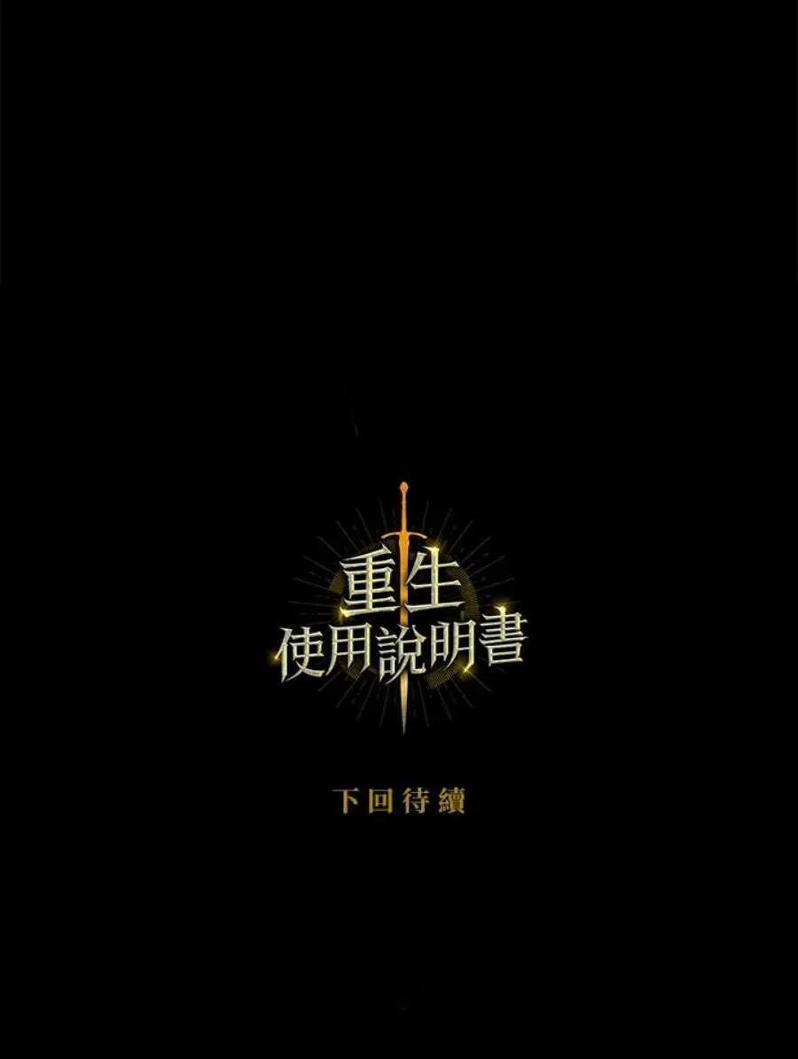 9话 第122页