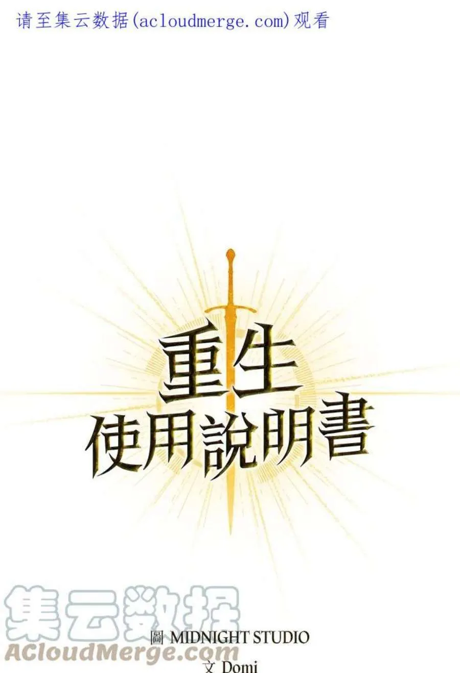 9话 第124页