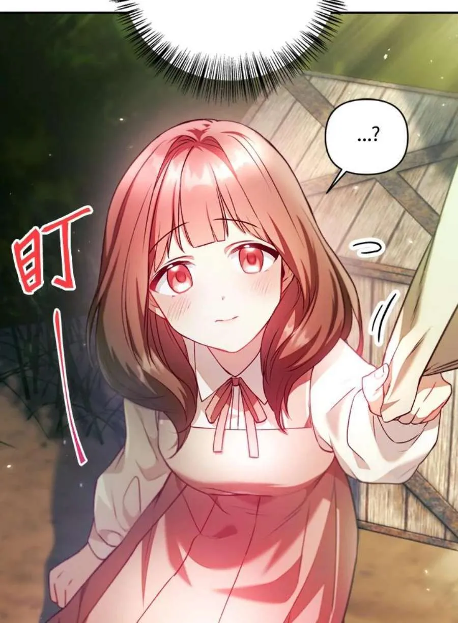 10话 第3页