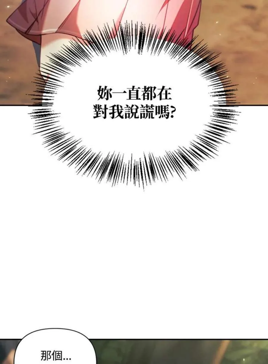 10话 第4页