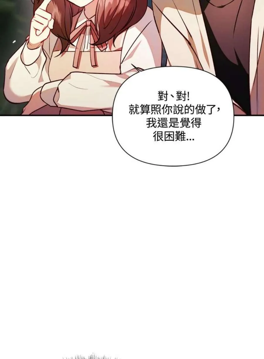 10话 第7页