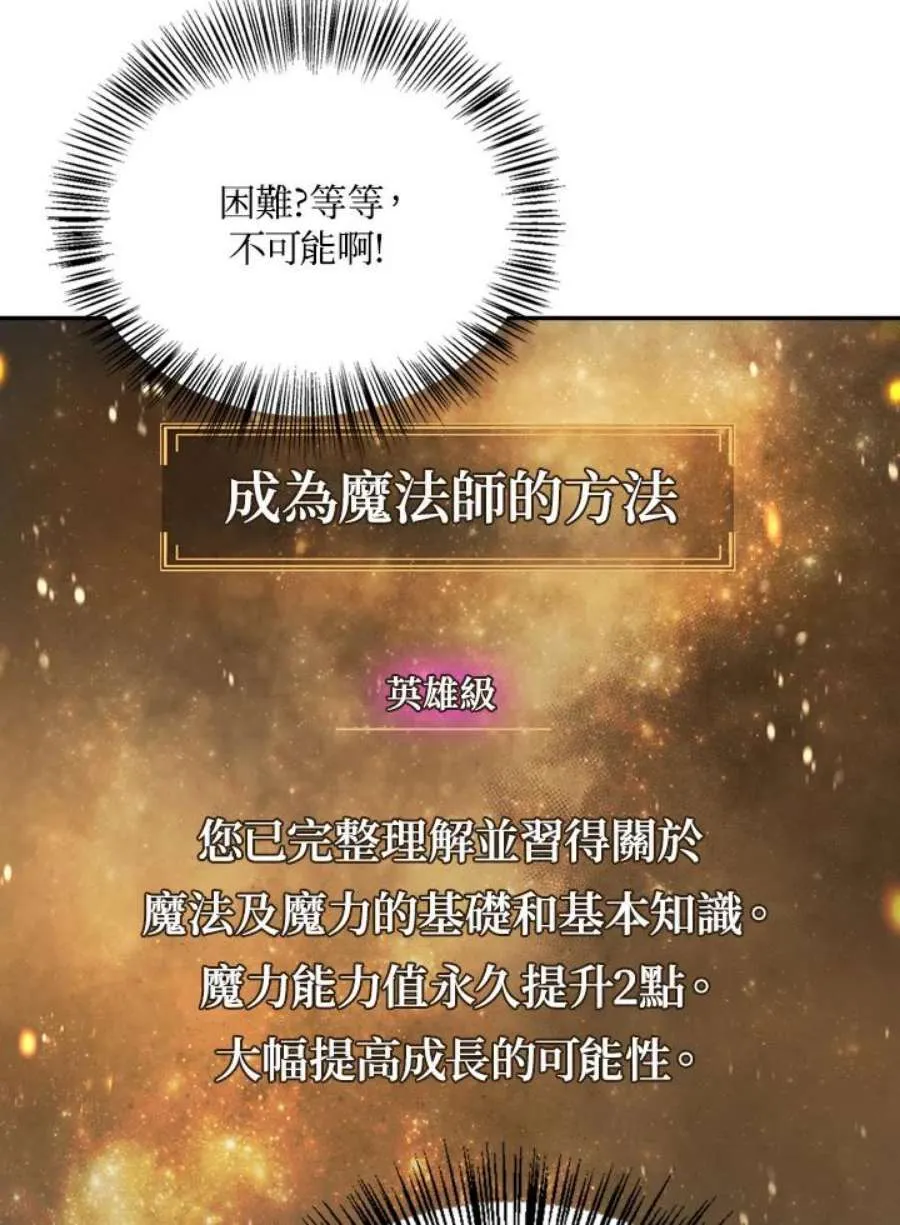 10话 第8页
