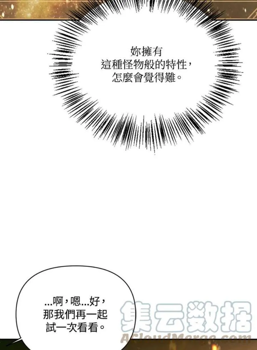 10话 第9页