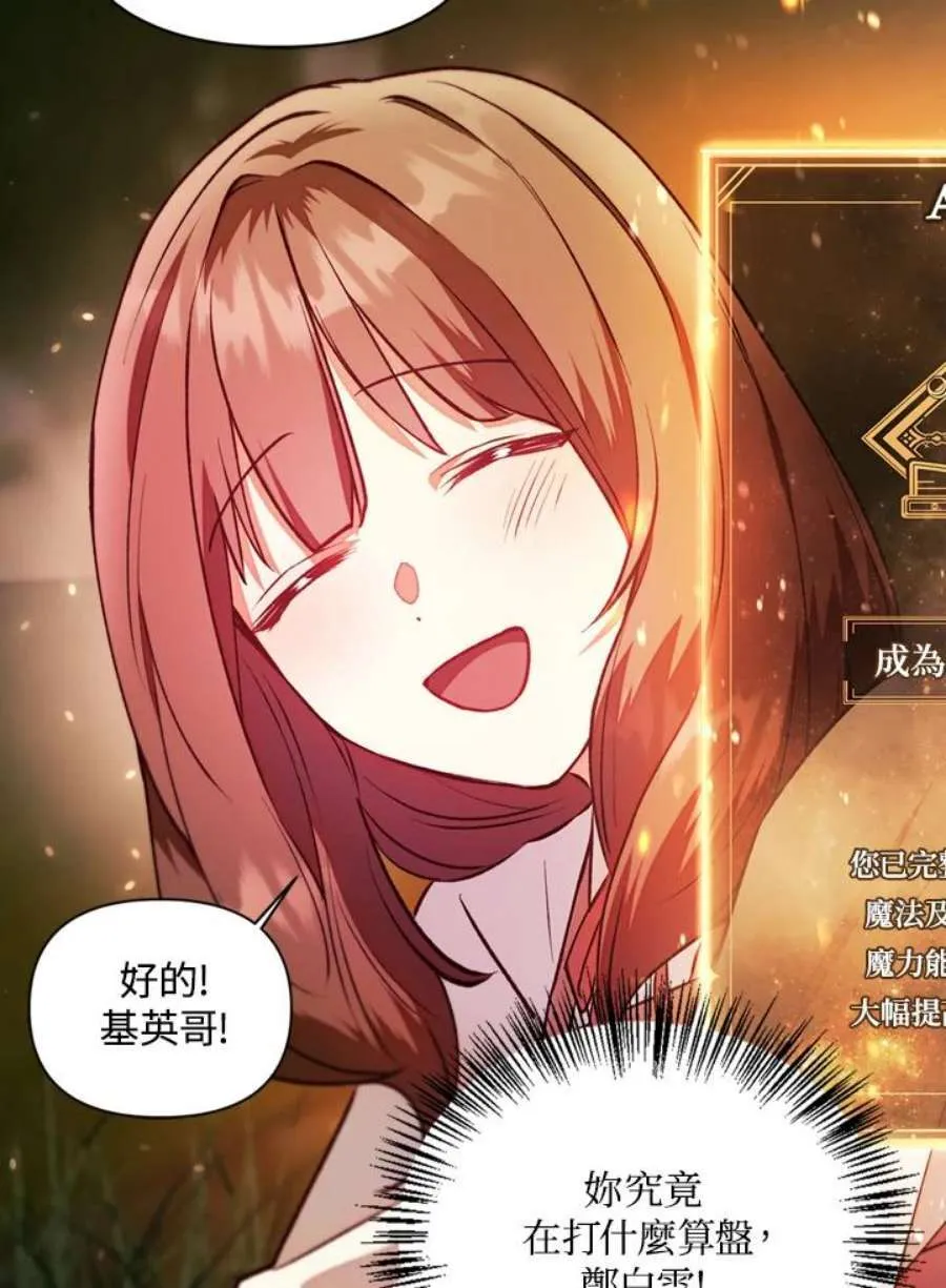 10话 第10页