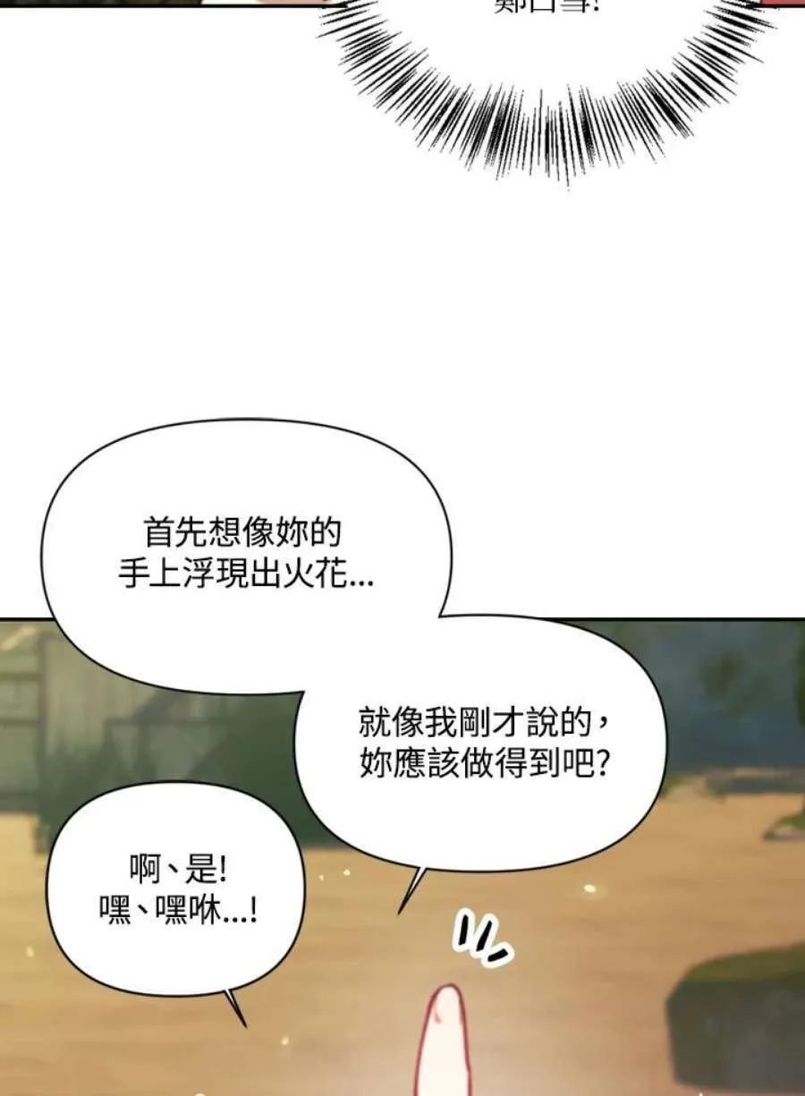 10话 第11页