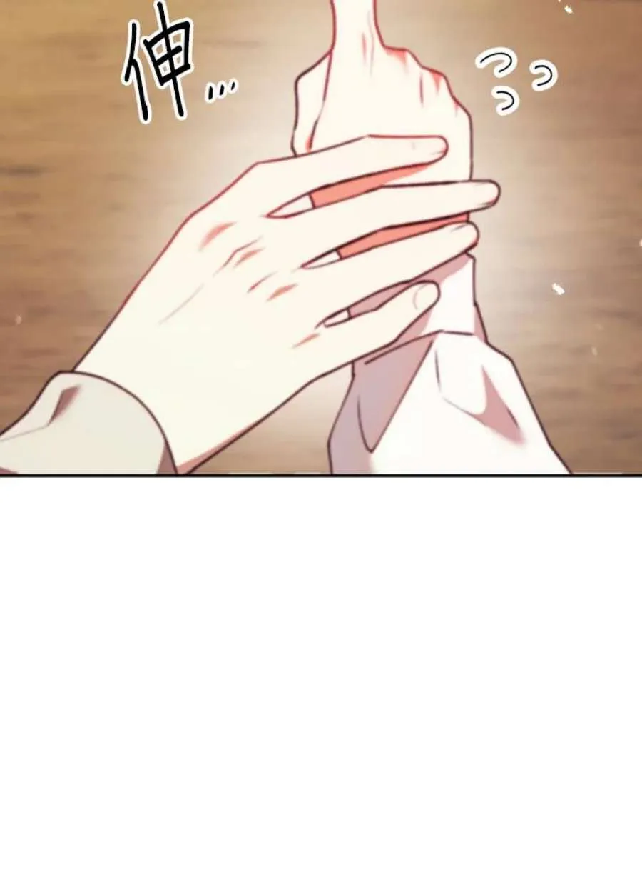 10话 第12页