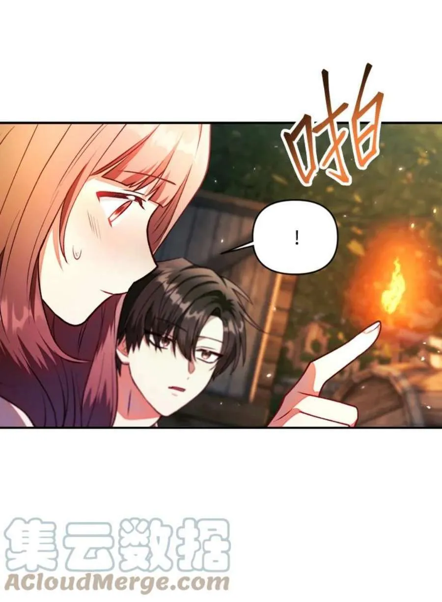 10话 第13页