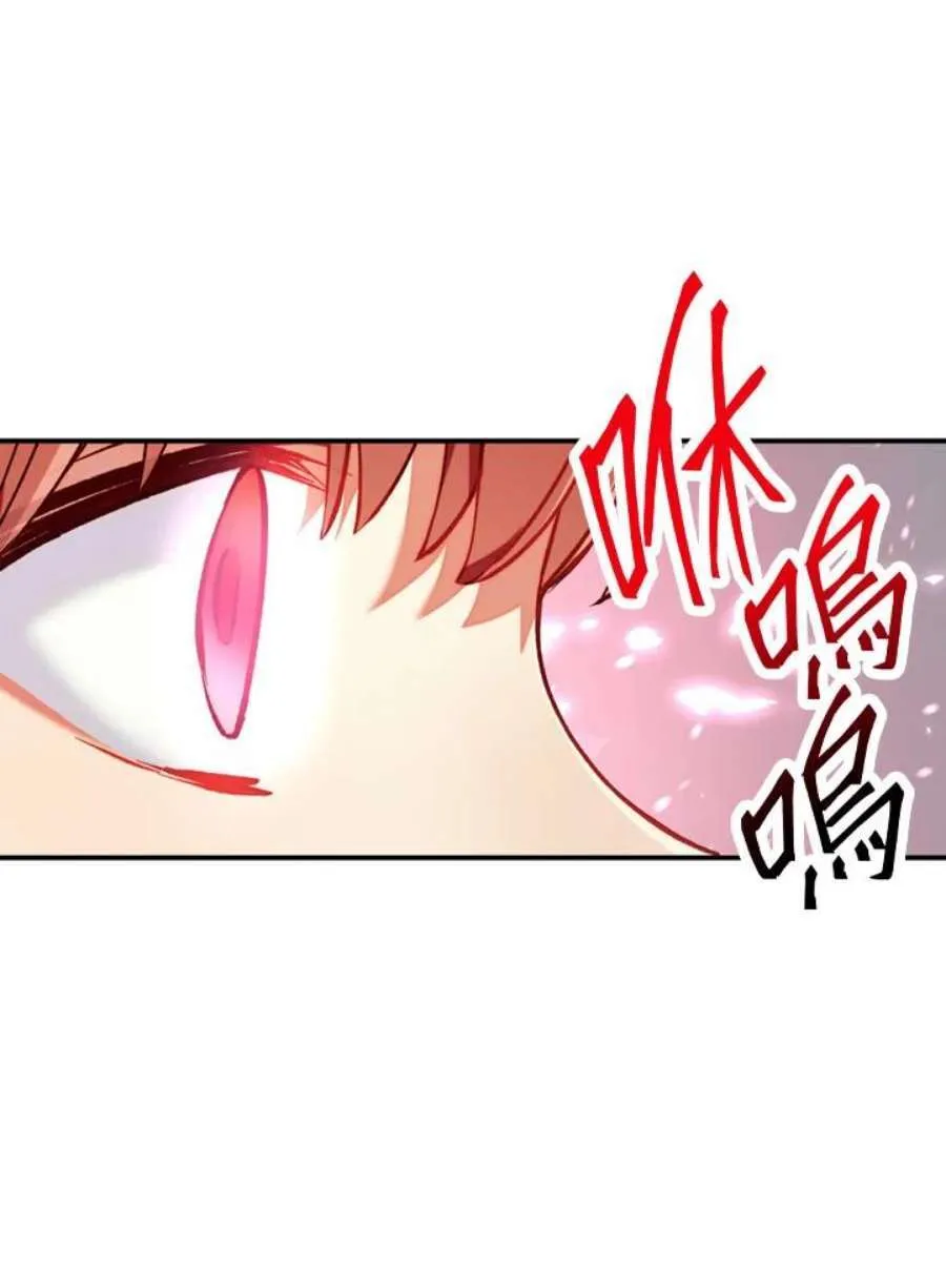 10话 第14页