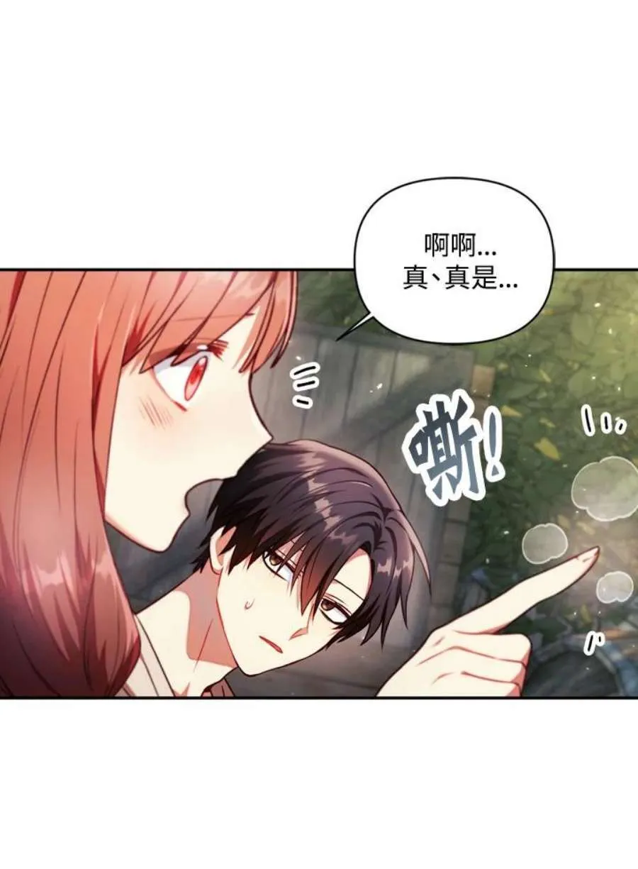10话 第15页