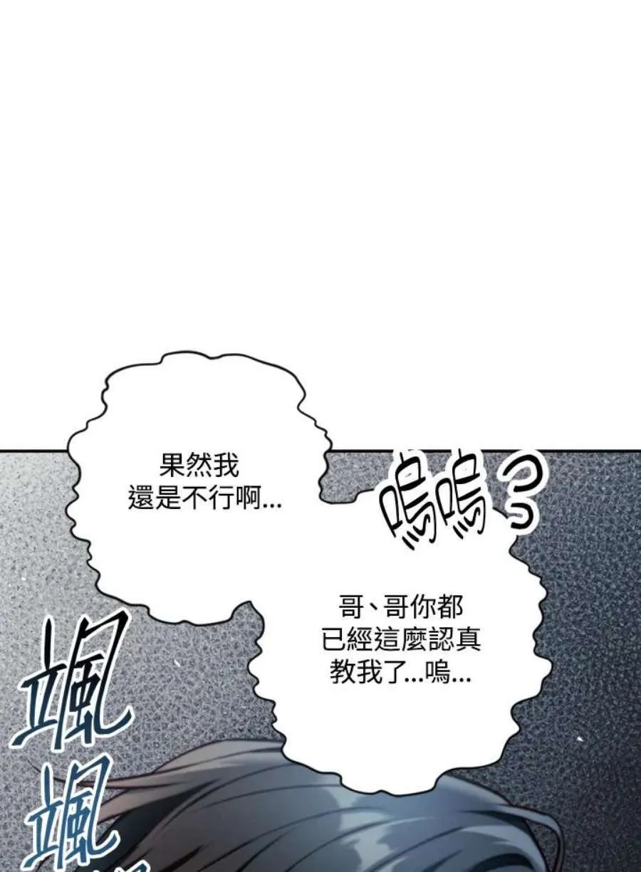 10话 第16页
