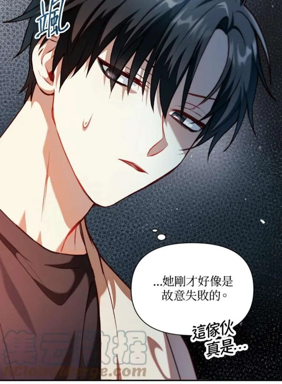 10话 第17页