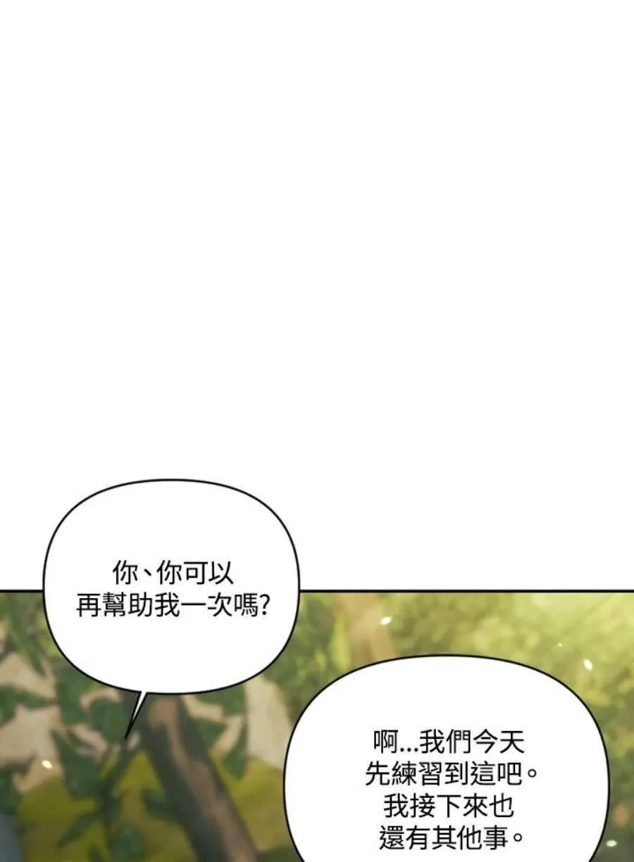 10话 第18页