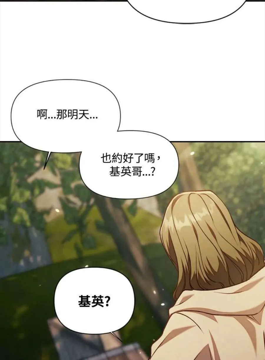 10话 第19页