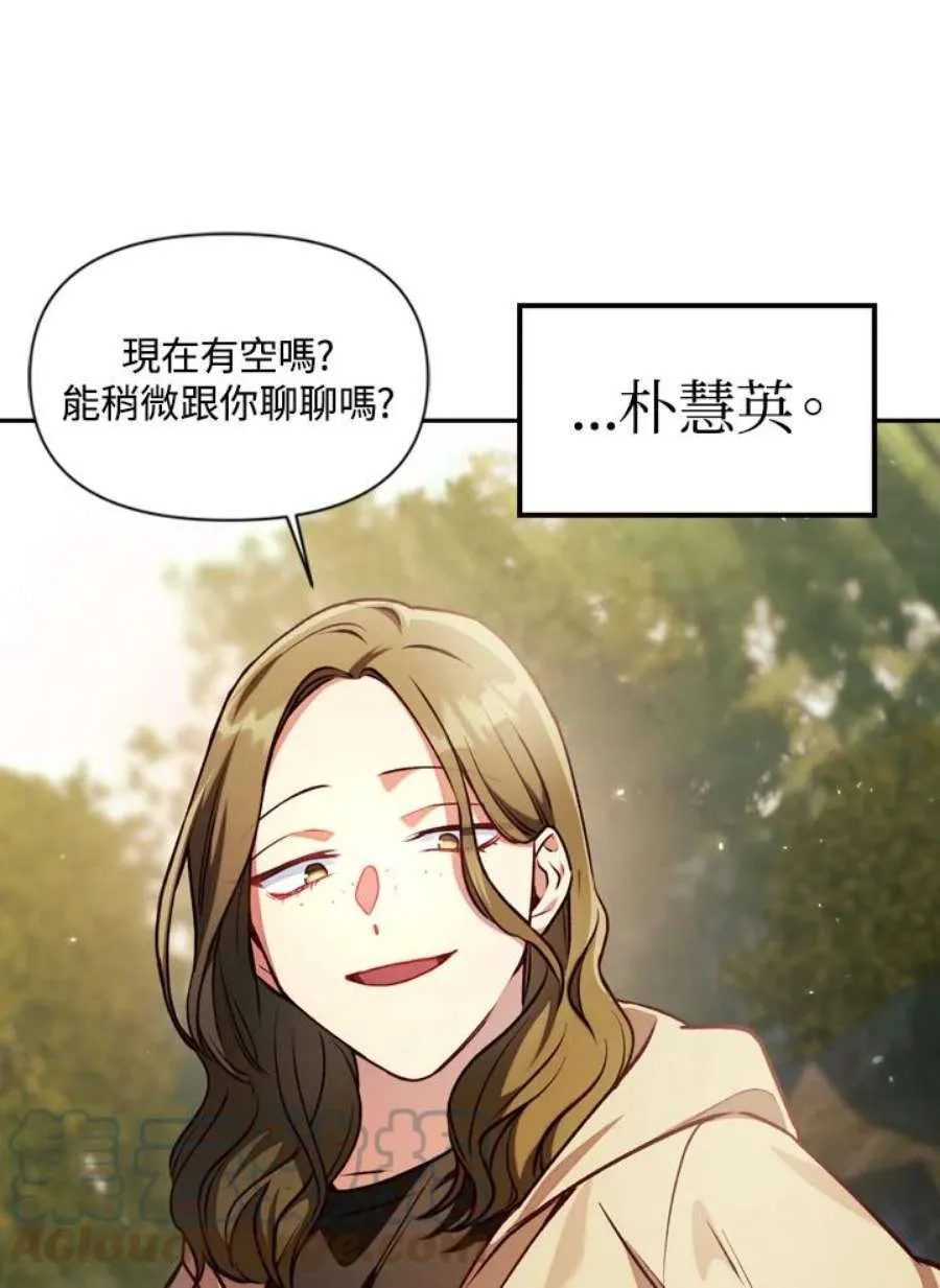 10话 第21页