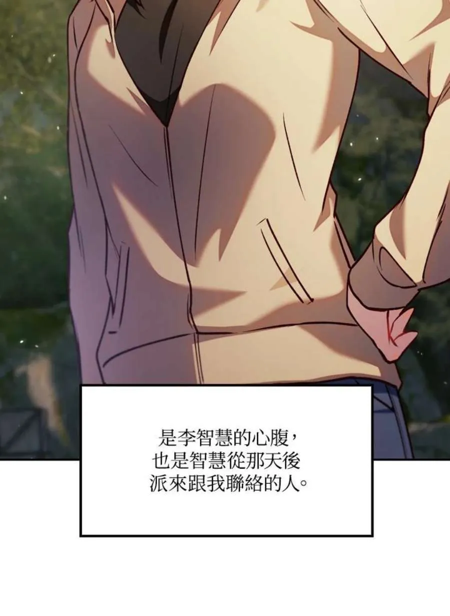 10话 第22页