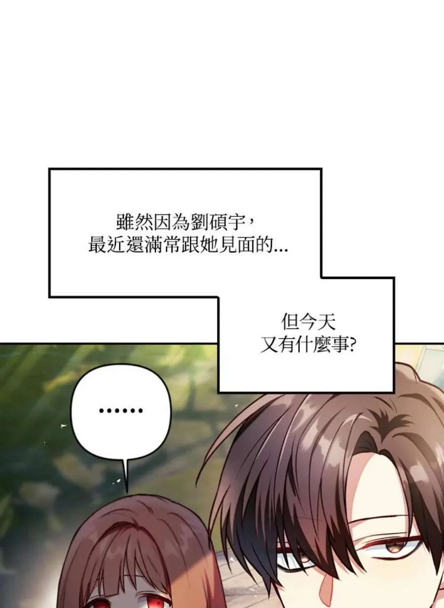 10话 第23页