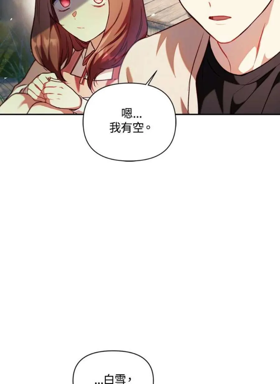 10话 第24页