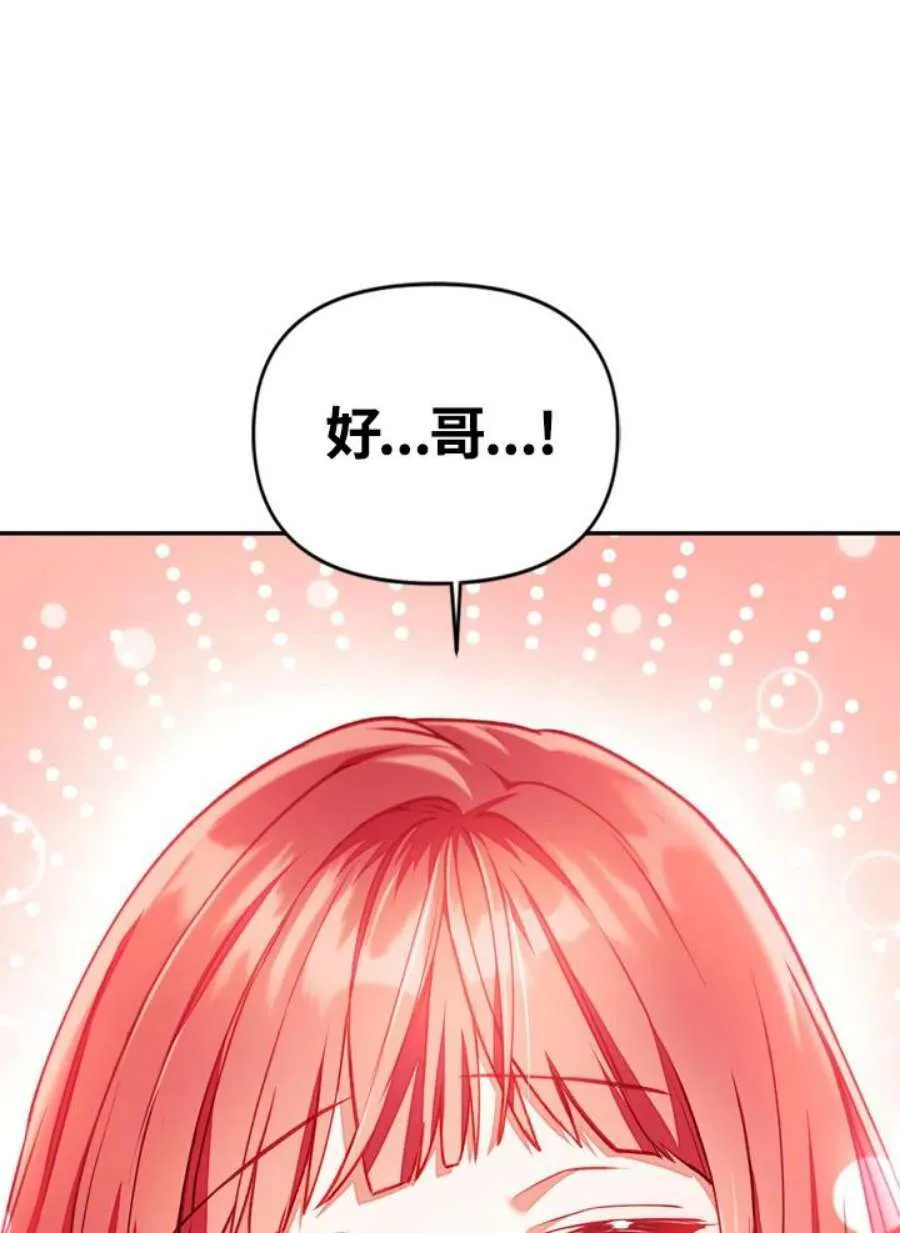 10话 第26页