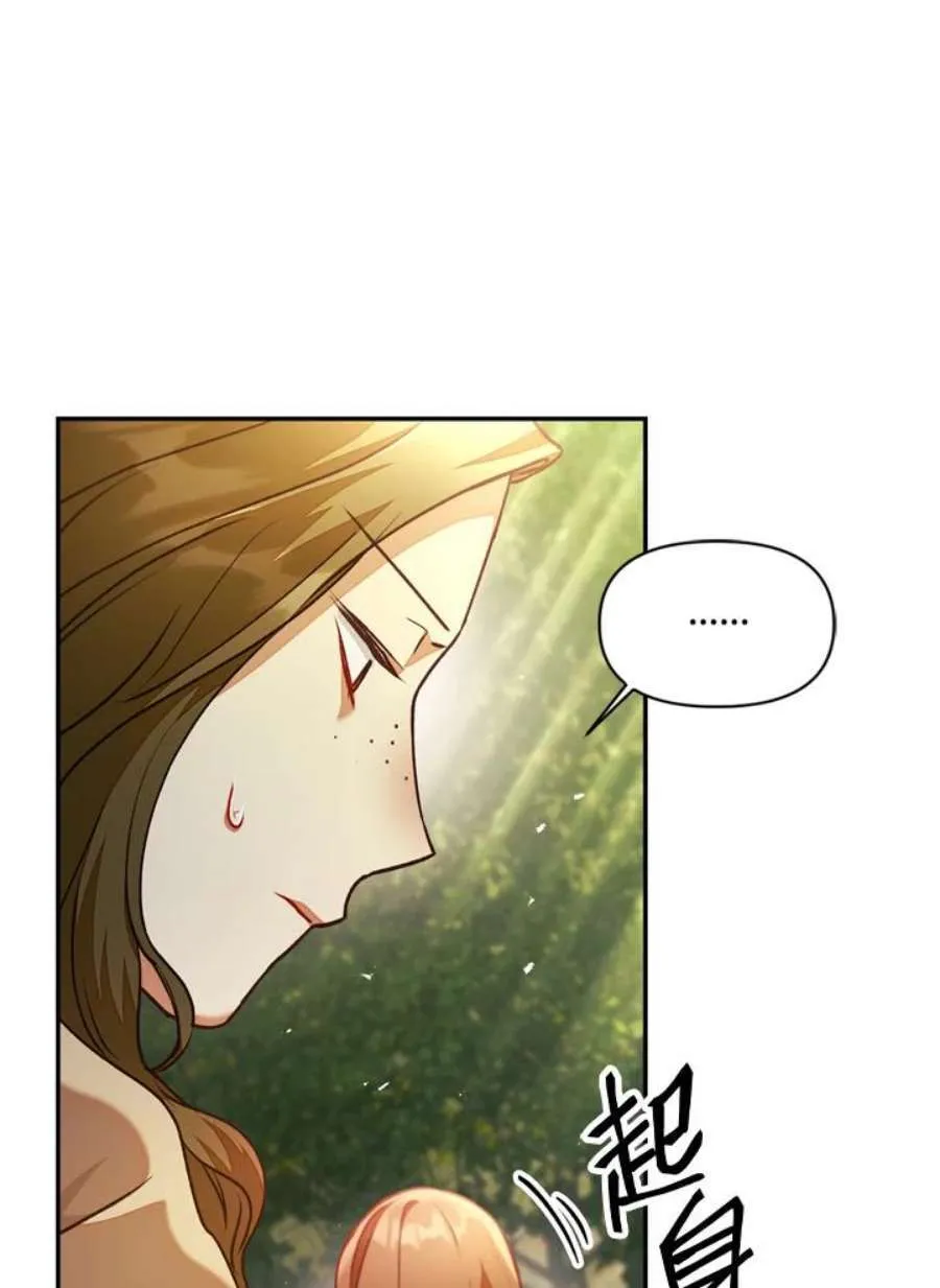 10话 第28页