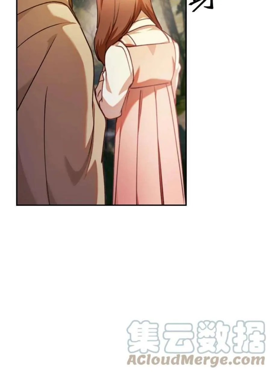 10话 第29页