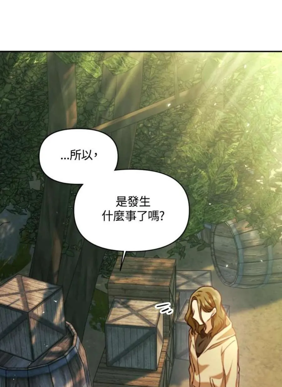 10话 第30页