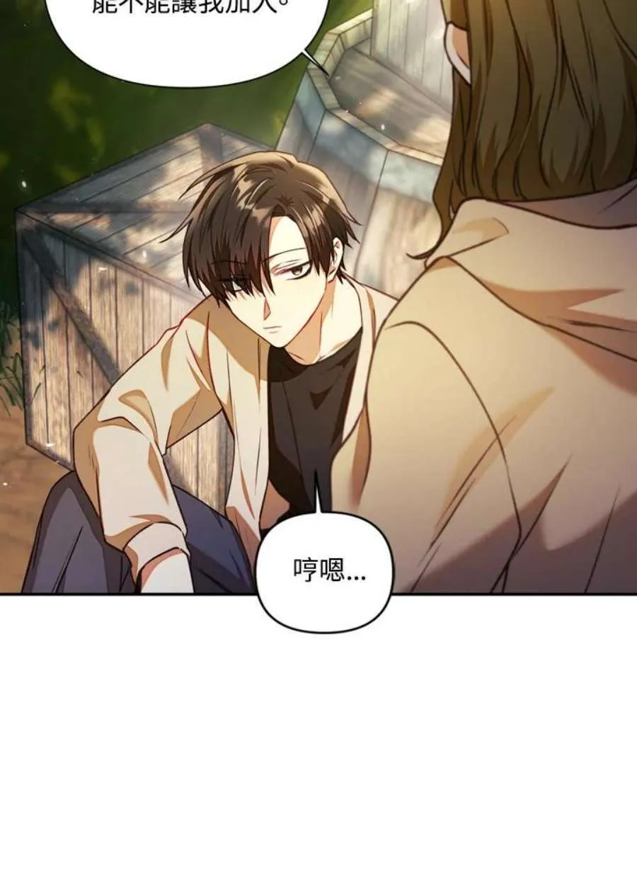 10话 第34页